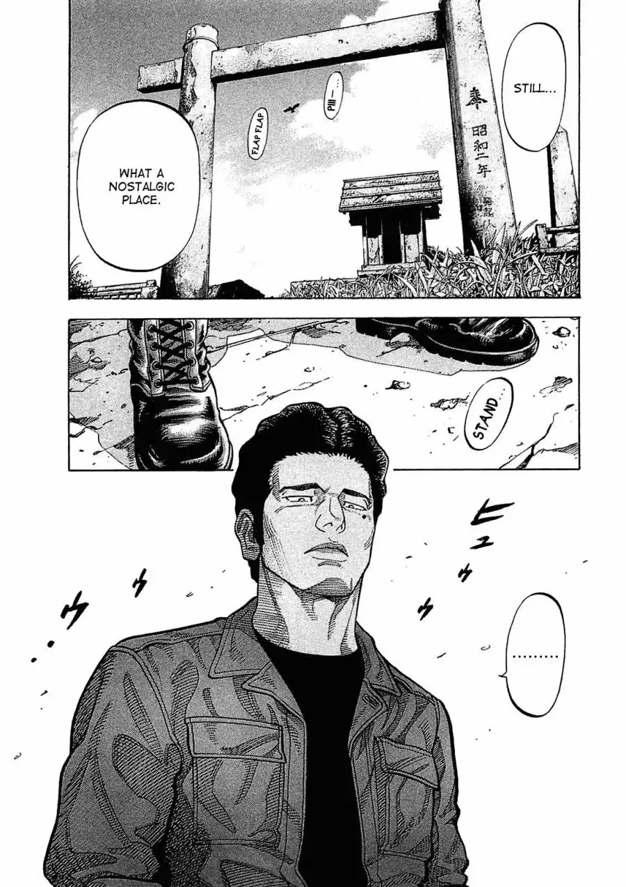 Montage (WATANABE Jun) Chapter 17 3